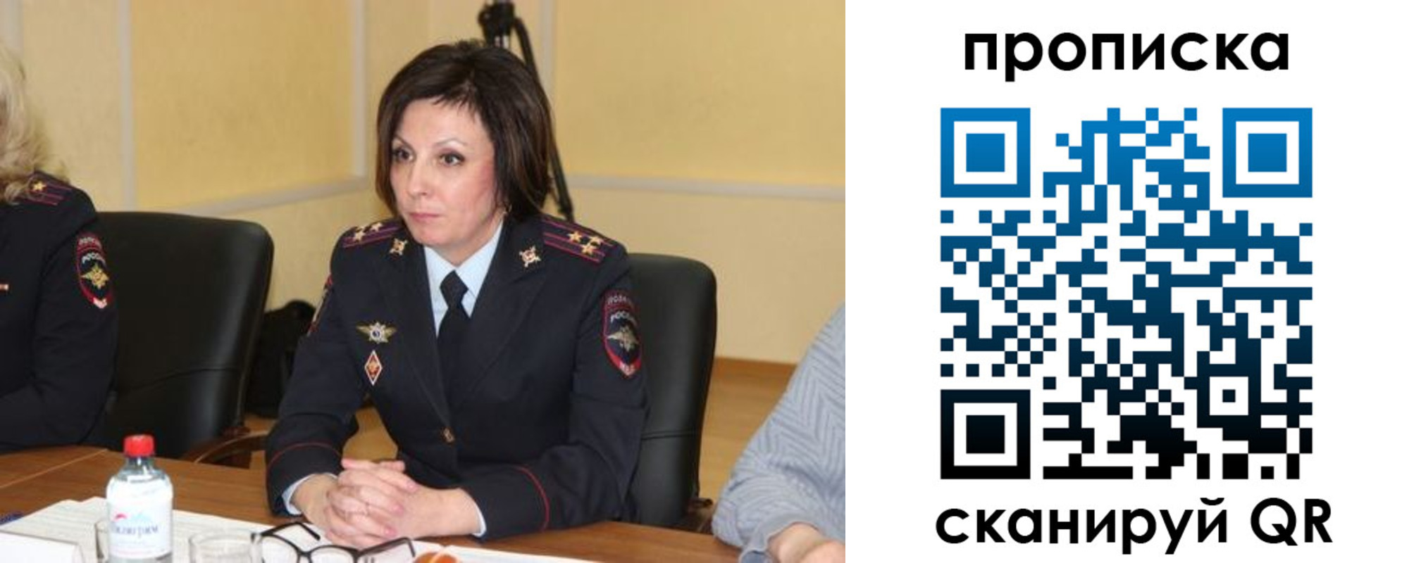 найти адрес прописки в Павлово
