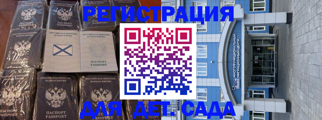 пропишу в квартире в Павлово